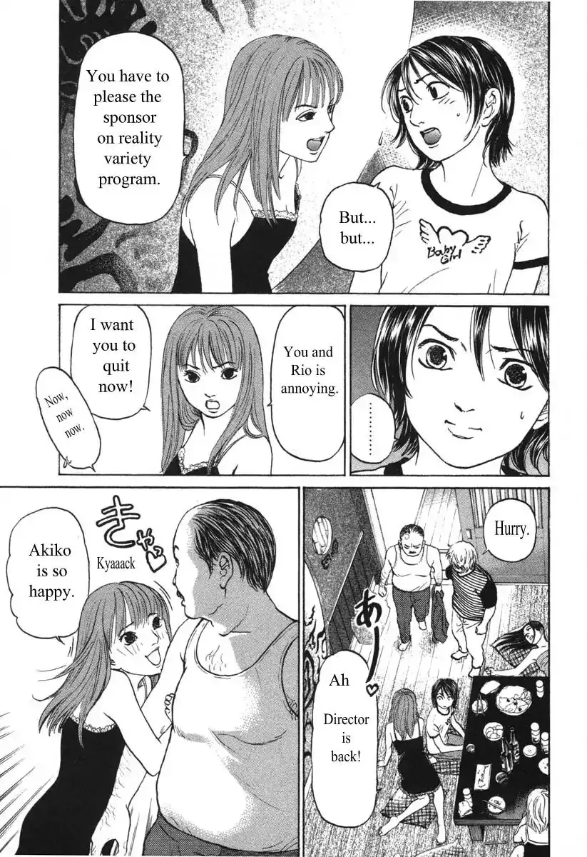 Haruka 17 Chapter 55 7